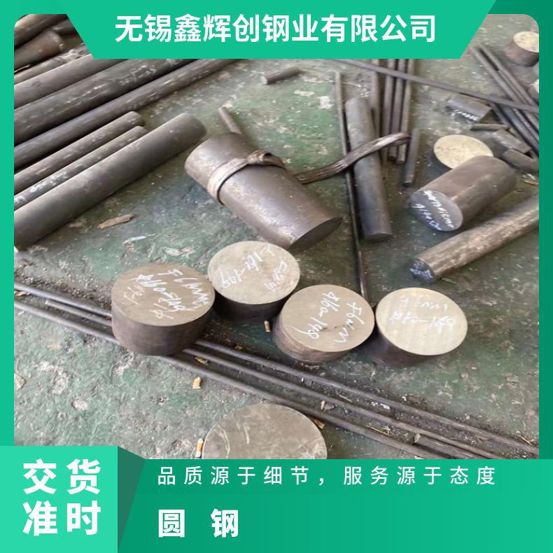 N06600耐蚀合金圆钢NS315黑皮圆棒大厂耐热保探伤