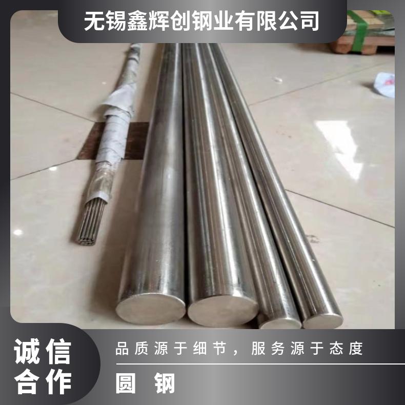 N06059耐蚀合金圆钢NS335 黑皮圆棒抗冲击耐拉伸