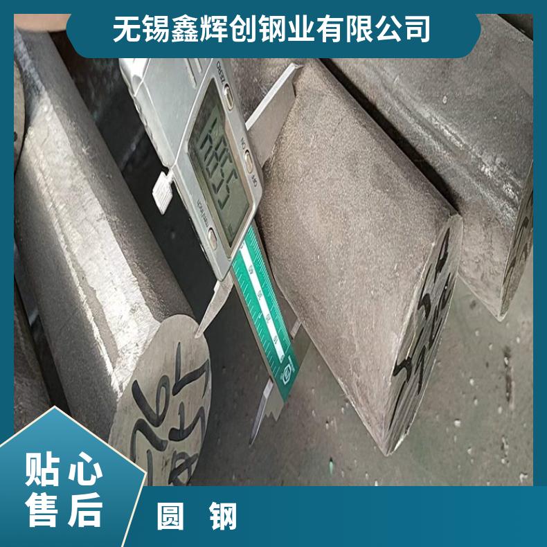 N10001耐高温合金圆钢N10276光亮圆棒抗冲击耐拉伸
