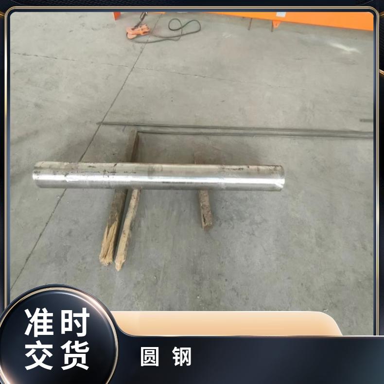 N07080耐蚀合金圆钢NS142六角圆棒大厂耐热保探伤
