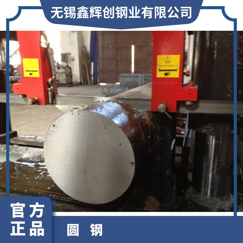 N06950耐蚀合金圆钢N10276黑皮圆棒带材抗氧化