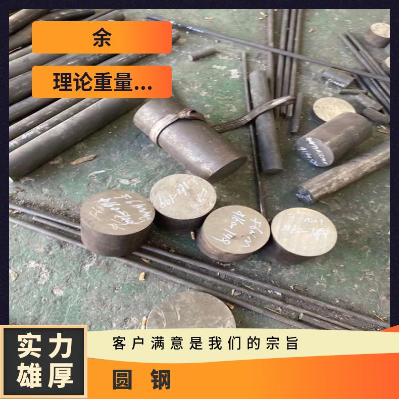 N06950耐高温合金圆钢NS313粗车锻件可验货检测材质