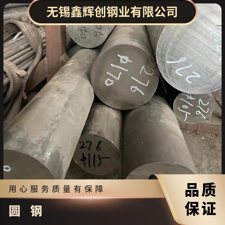 N06985耐高温合金圆钢N06625黑皮圆棒抗冲击耐拉伸
