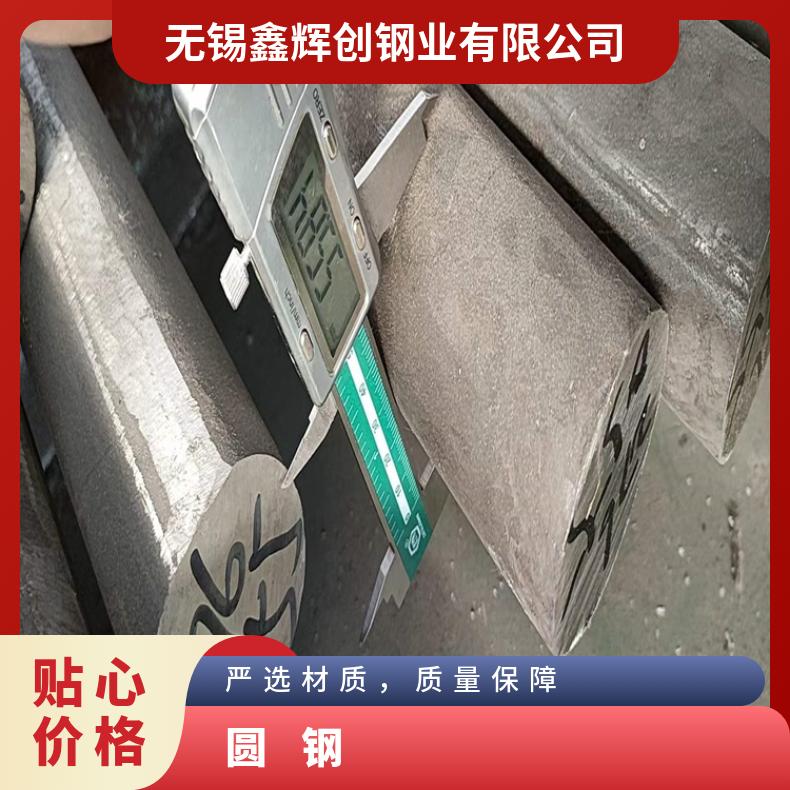 N08020耐蚀合金圆钢NS315六角圆棒设备石化工业用