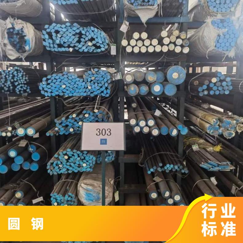 N06059耐高温合金圆钢NS336 粗车锻件多种规格 工期快
