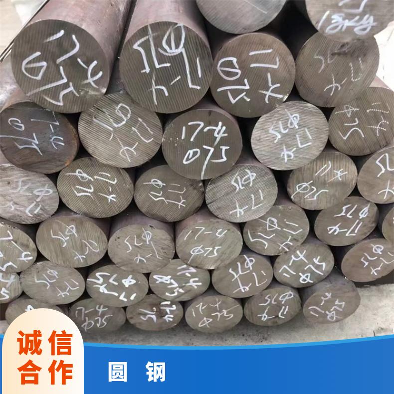 N06075耐高温合金圆钢NS333六角圆棒设备石化工业用