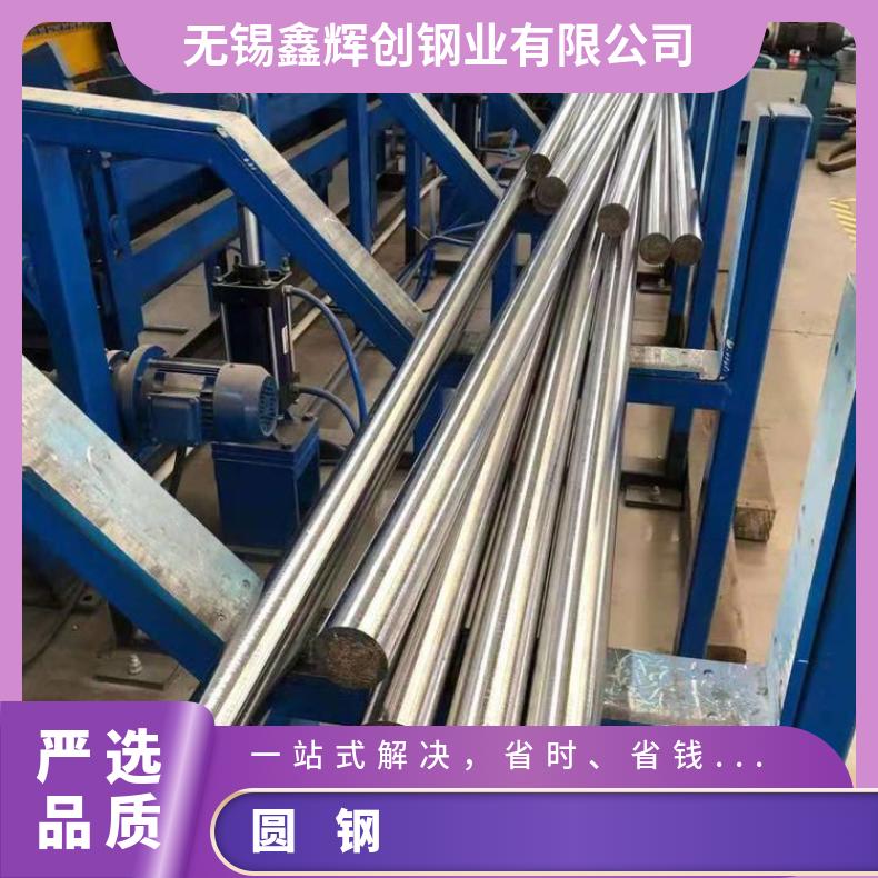 N10001耐蚀合金圆钢NS321光亮圆棒设备石化工业用