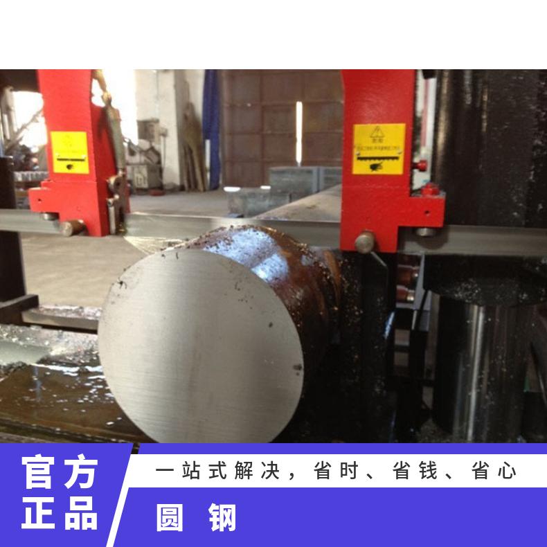 N06950耐高温合金圆钢NCF825黑皮圆棒可验货检测材质