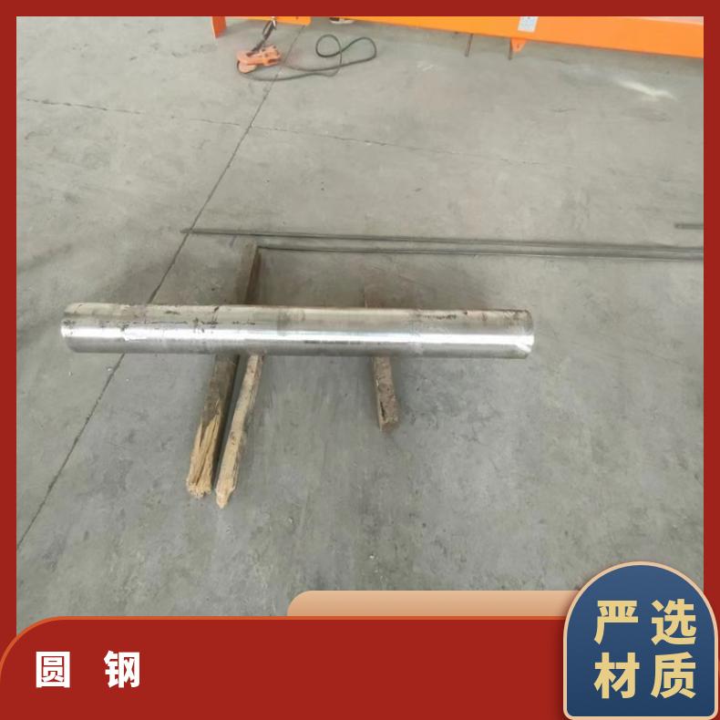 N06600耐高温合金圆钢NS333粗车锻件可验货检测材质
