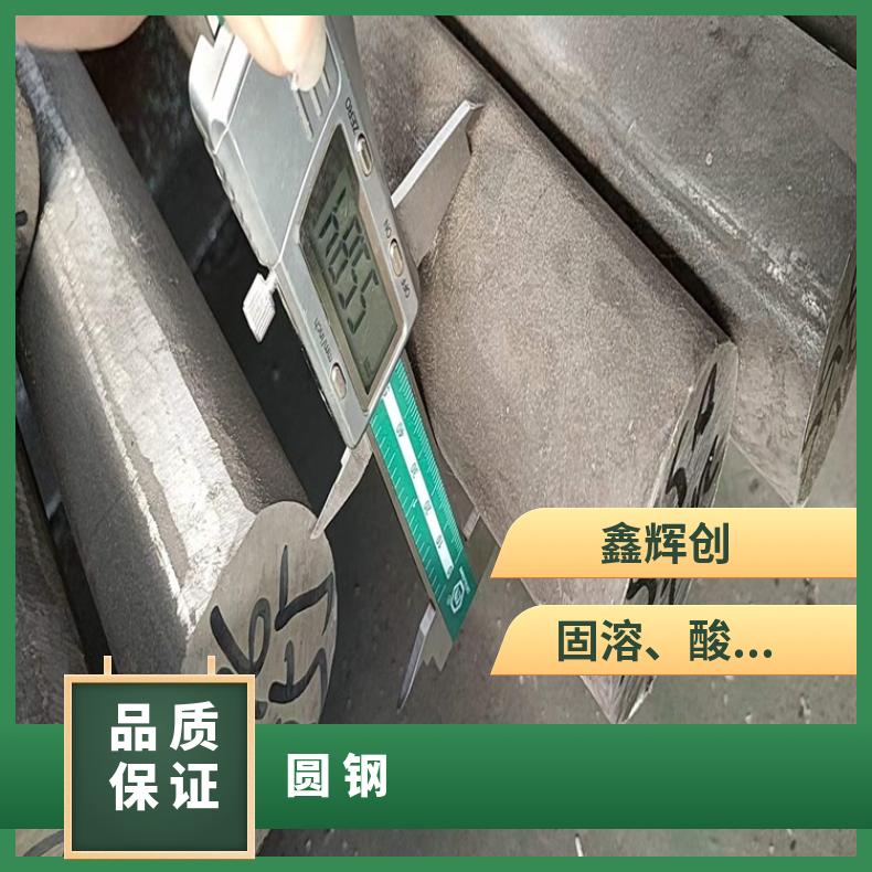N06601耐蚀合金圆钢NS321六角圆棒带材抗氧化
