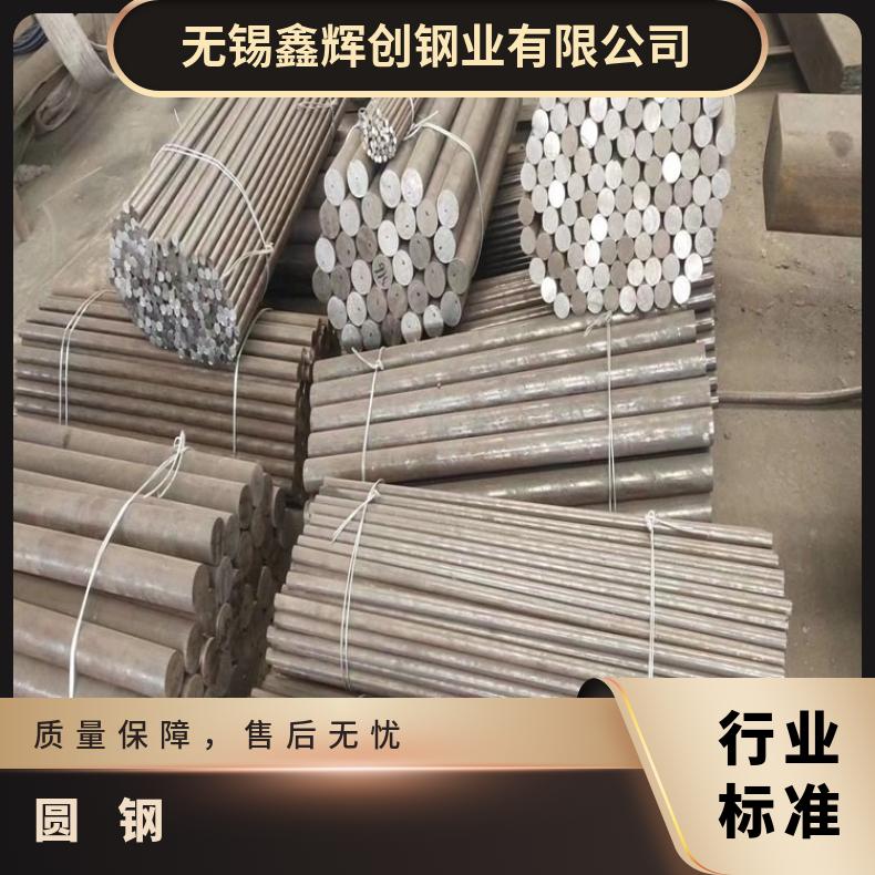 N06075耐蚀合金圆钢NS321黑皮圆棒可切割 按需定制