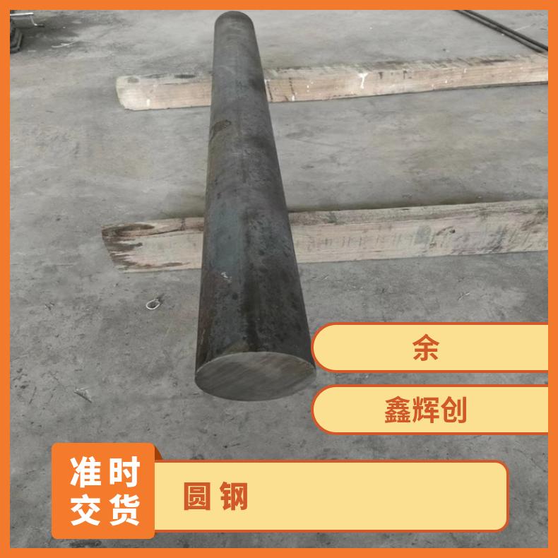 N06950耐蚀合金圆钢N06455黑皮圆棒多种规格 工期快