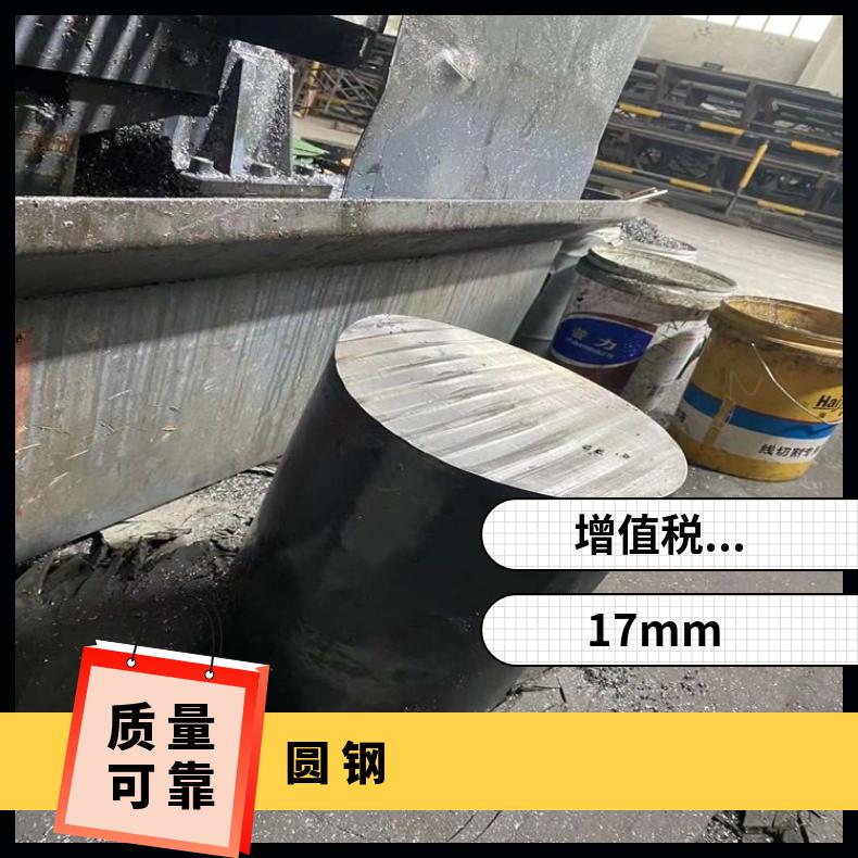 N08020耐蚀合金圆钢NCF600粗车锻件可验货检测材质