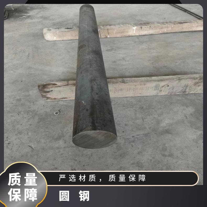 N06075耐蚀合金圆钢N06455黑皮圆棒可切割 按需定制