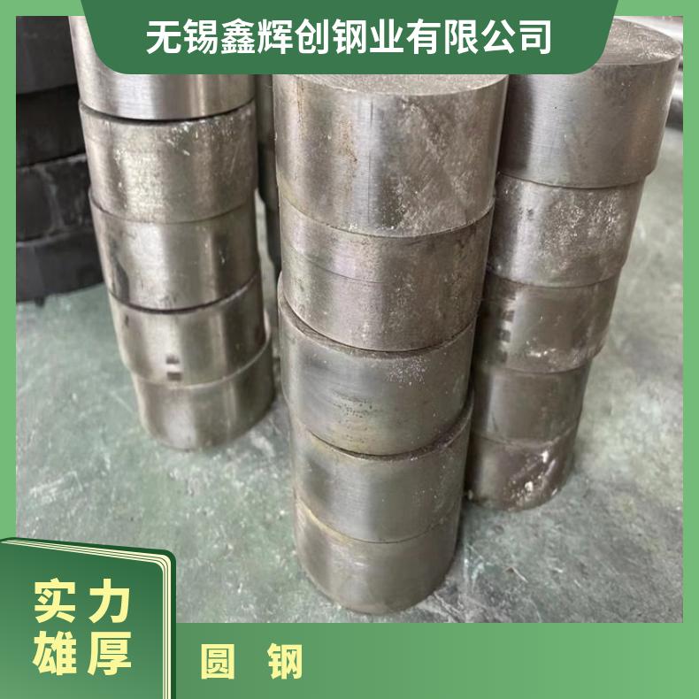 N07090耐高温合金圆钢NCF800黑皮圆棒多种规格 工期快