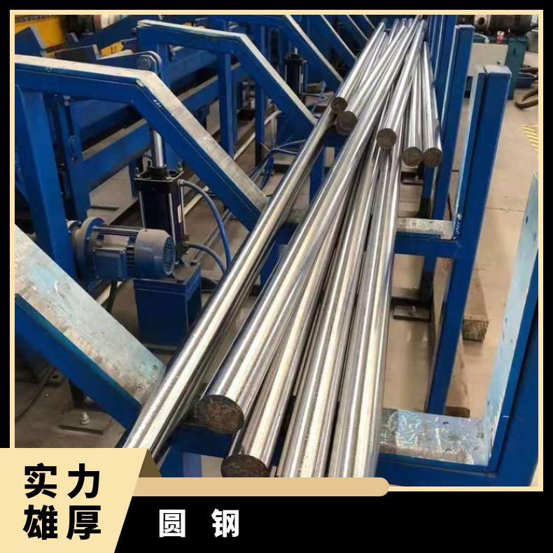 N06601耐蚀合金圆钢NS312光亮圆棒可切割 按需定制