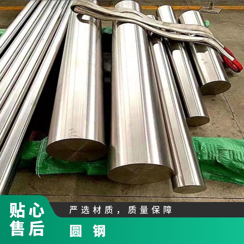 N08020耐蚀合金圆钢NS111粗车锻件厂家批发外接加工来图定做