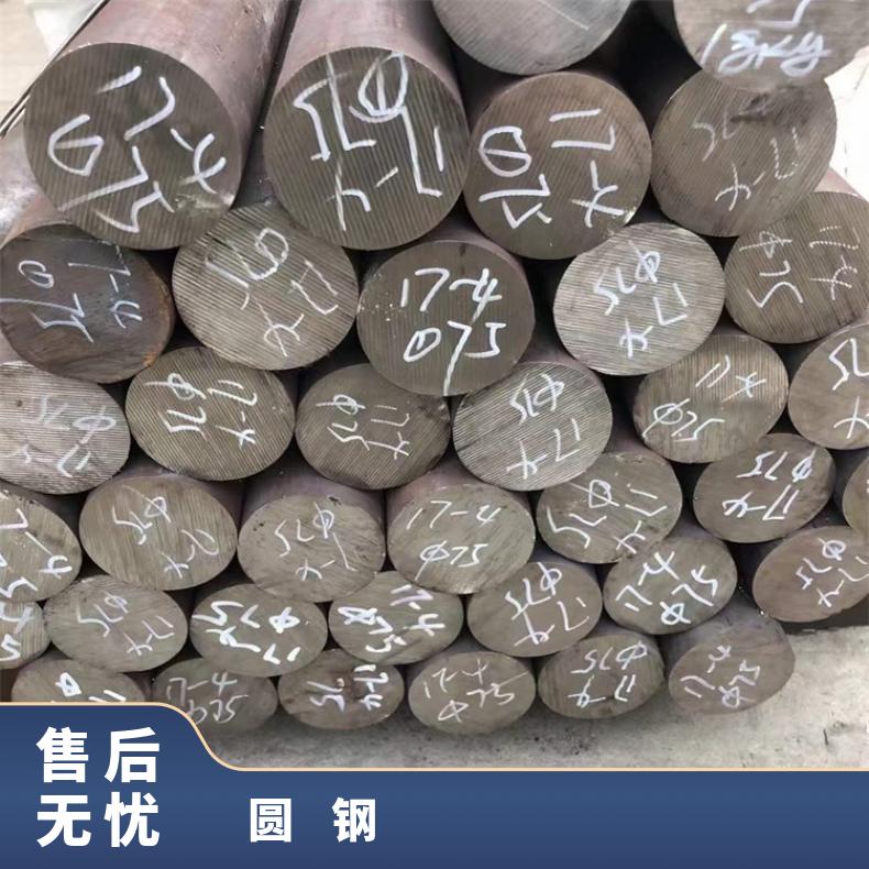 N10001耐高温合金圆钢N10665粗车锻件大厂耐热保探伤
