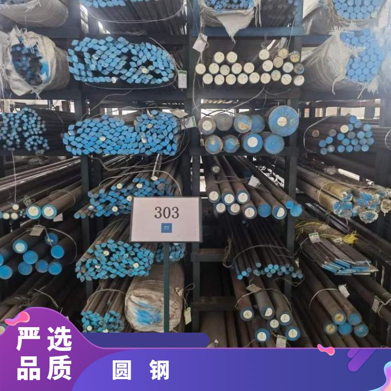 N07090耐蚀合金圆钢N10665黑皮圆棒设备石化工业用