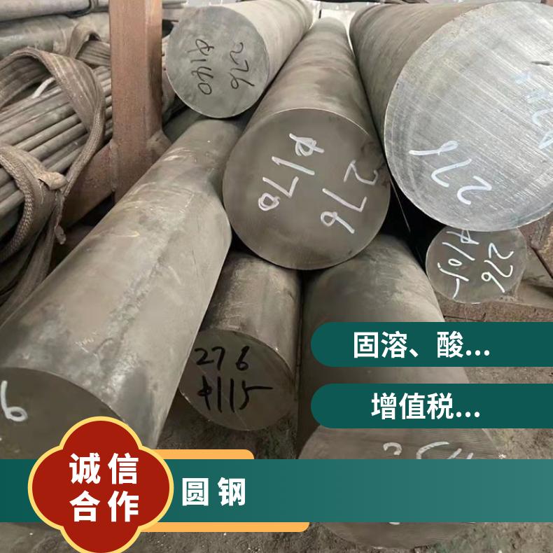 N06950耐高温合金圆钢N06625六角圆棒可验货检测材质