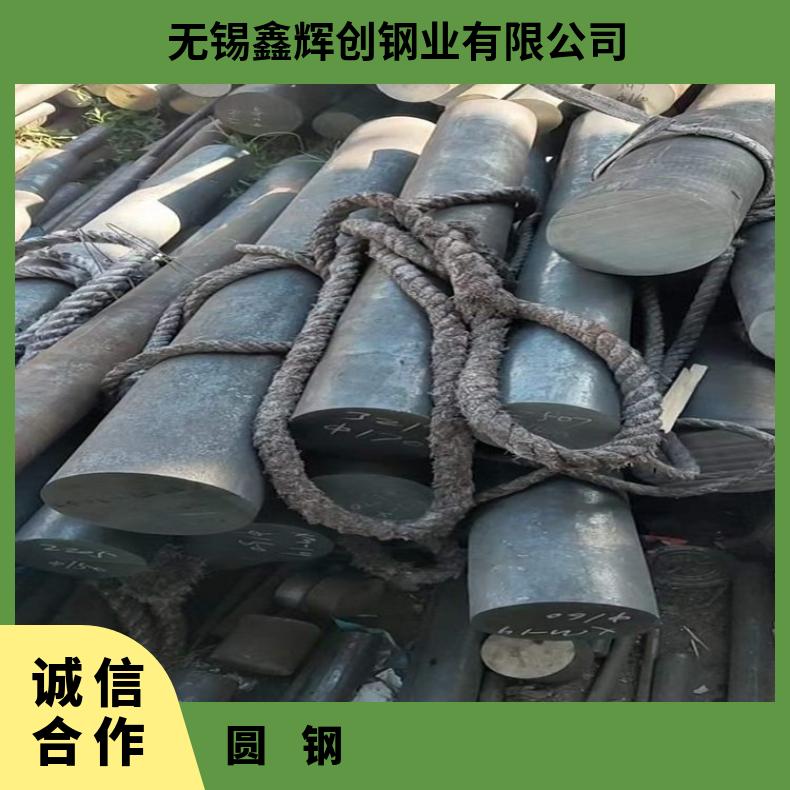 N06601耐蚀合金圆钢NS112粗车锻件设备石化工业用