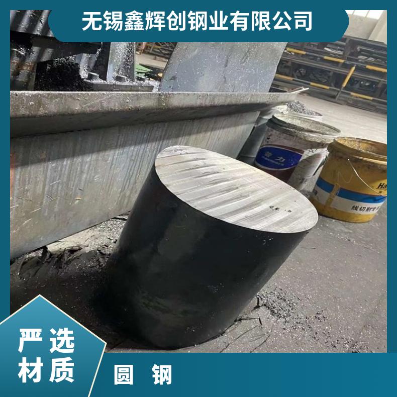 N07080耐蚀合金圆钢NS142粗车锻件抗冲击耐拉伸
