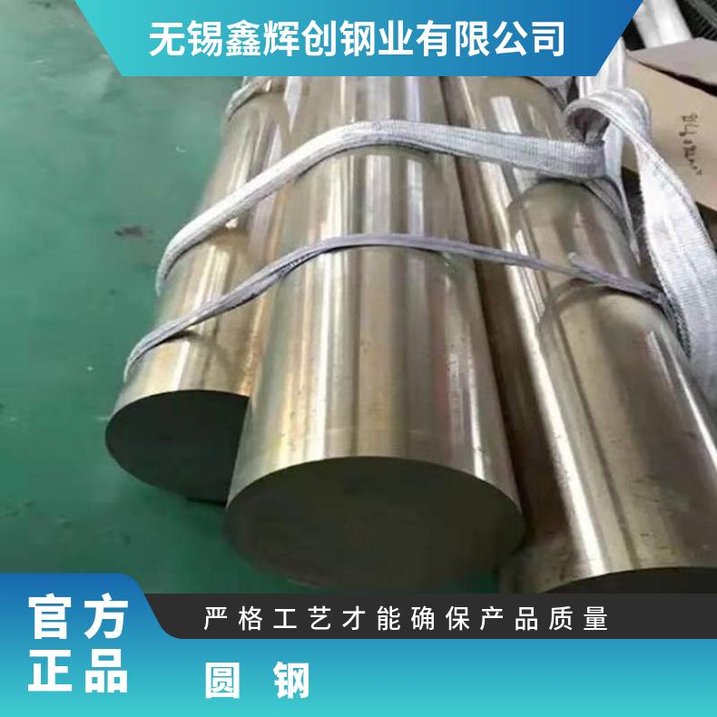 N06075耐高温合金圆钢NS111六角圆棒可验货检测材质