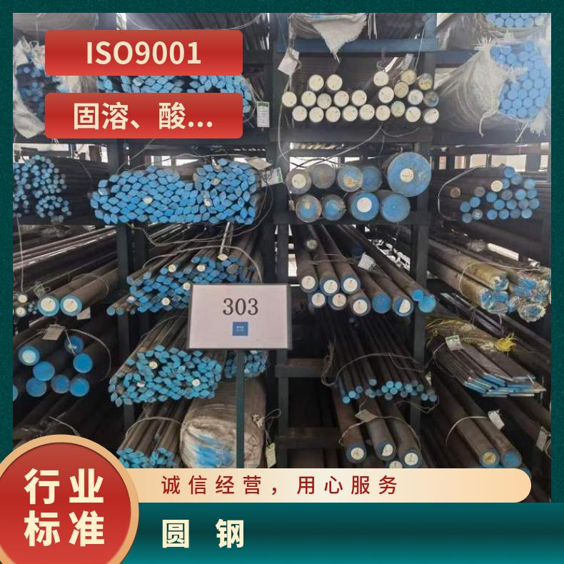 N06600耐蚀合金圆钢NS336 六角圆棒多种规格 工期快