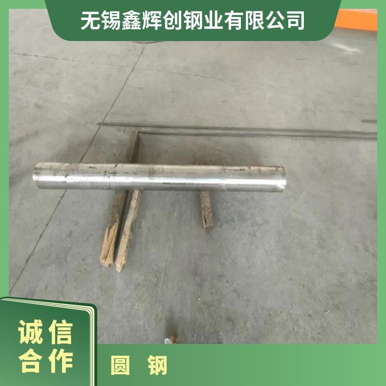 N06601耐蚀合金圆钢NS336 粗车锻件可切割 按需定制