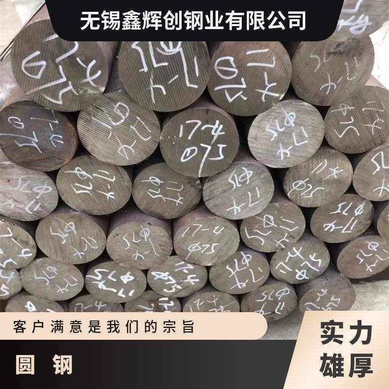 N10001耐高温合金圆钢NS335 粗车锻件可切割 按需定制