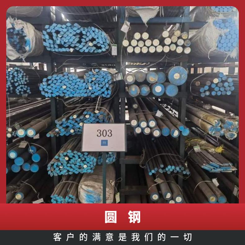 N08825耐蚀合金圆钢NS335 粗车锻件设备石化工业用