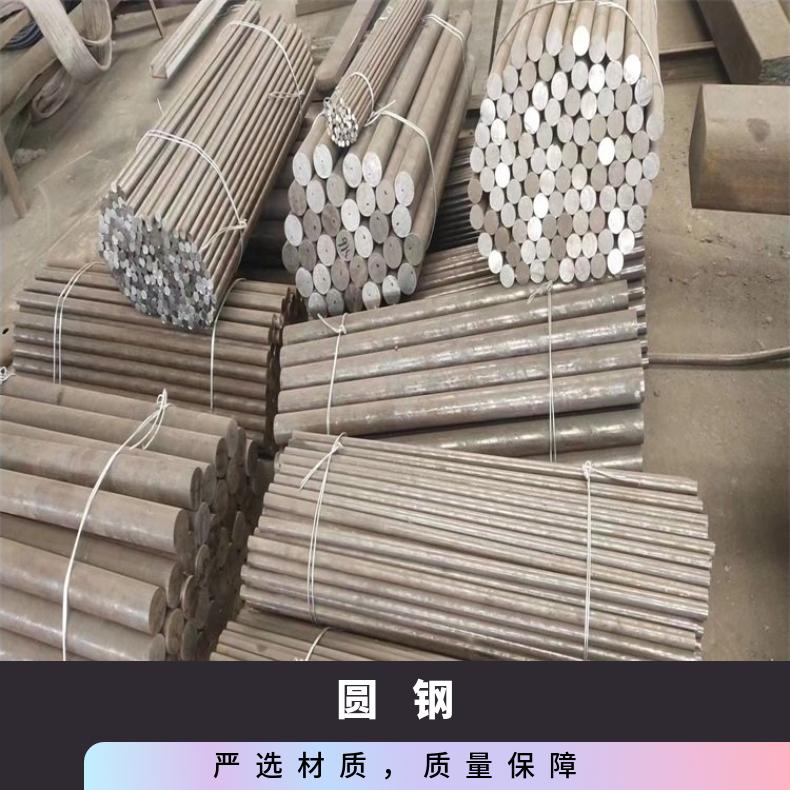 N08020耐蚀合金圆钢NS333粗车锻件可切割 按需定制