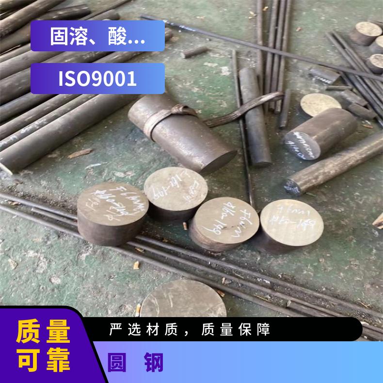 N06950耐高温合金圆钢N06625粗车锻件多种规格 工期快