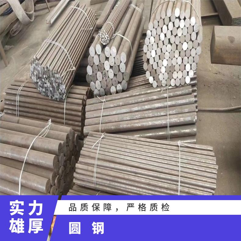 N06030耐蚀合金圆钢NCF825光亮圆棒设备石化工业用