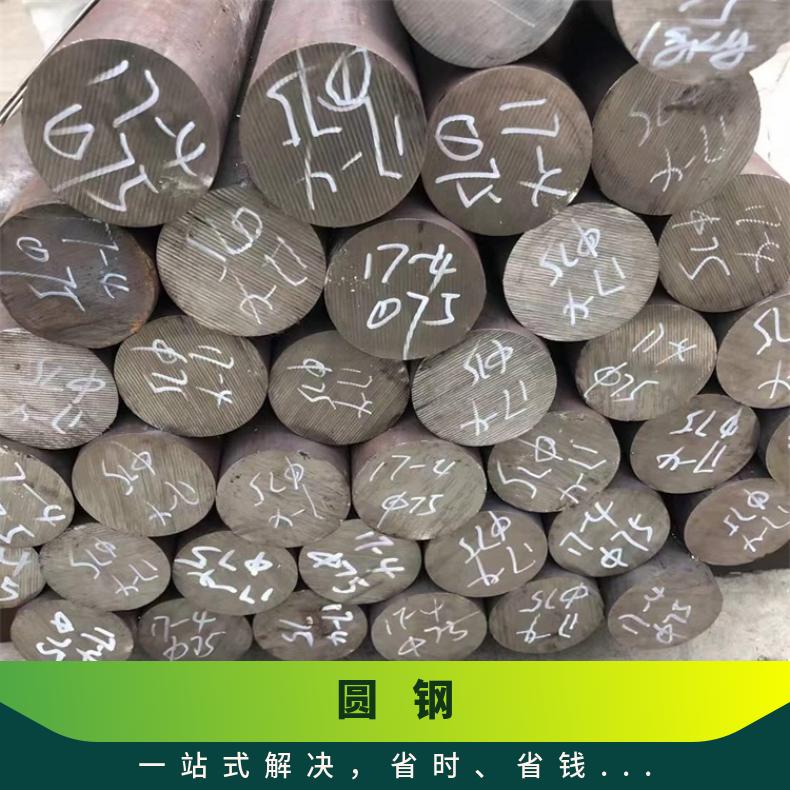 N06985耐高温合金圆钢NS336 光亮圆棒多种规格 工期快