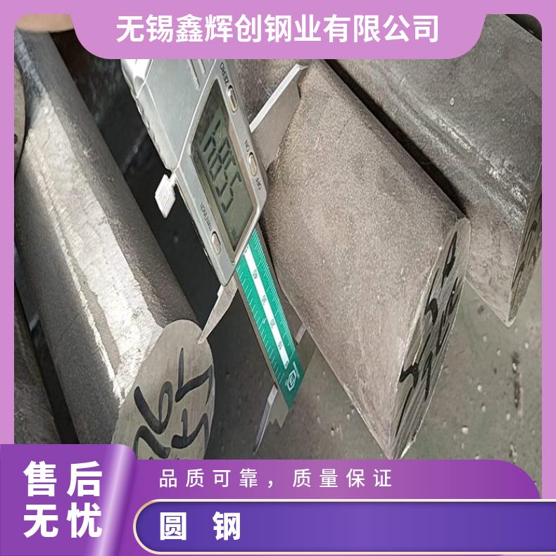 N08810耐高温合金圆钢NS315六角圆棒抗冲击耐拉伸