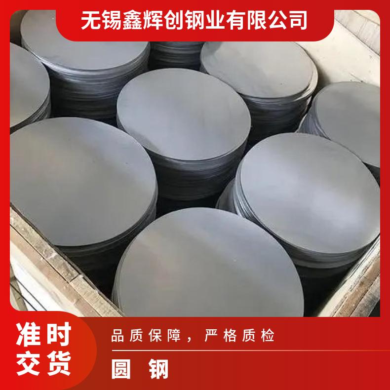 N06059耐蚀合金圆钢NCF825黑皮圆棒大厂耐热保探伤