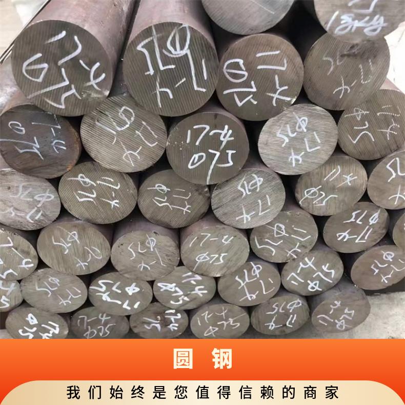 N06950耐高温合金圆钢NS142粗车锻件设备石化工业用