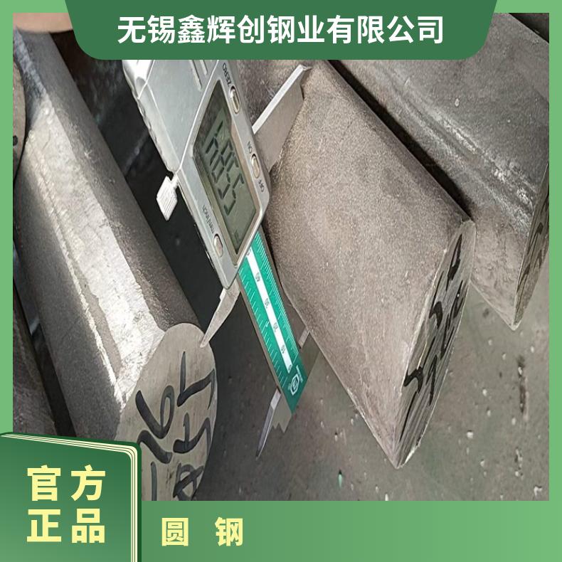 N06075耐高温合金圆钢NS334 六角圆棒大厂耐热保探伤