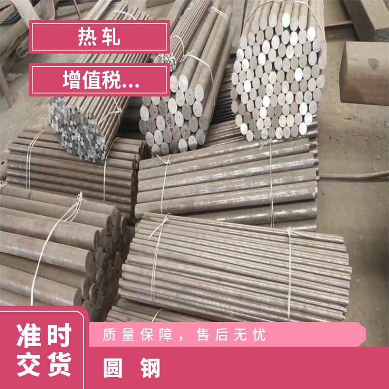 N06950耐蚀合金圆钢N06455粗车锻件可切割 按需定制