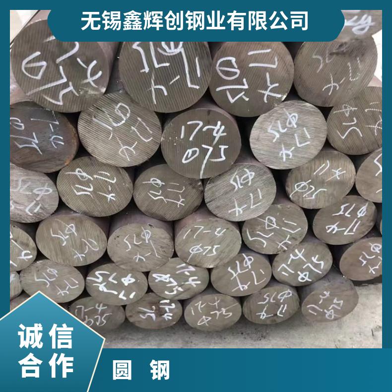 N06030耐高温合金圆钢NS333光亮圆棒多种规格 工期快