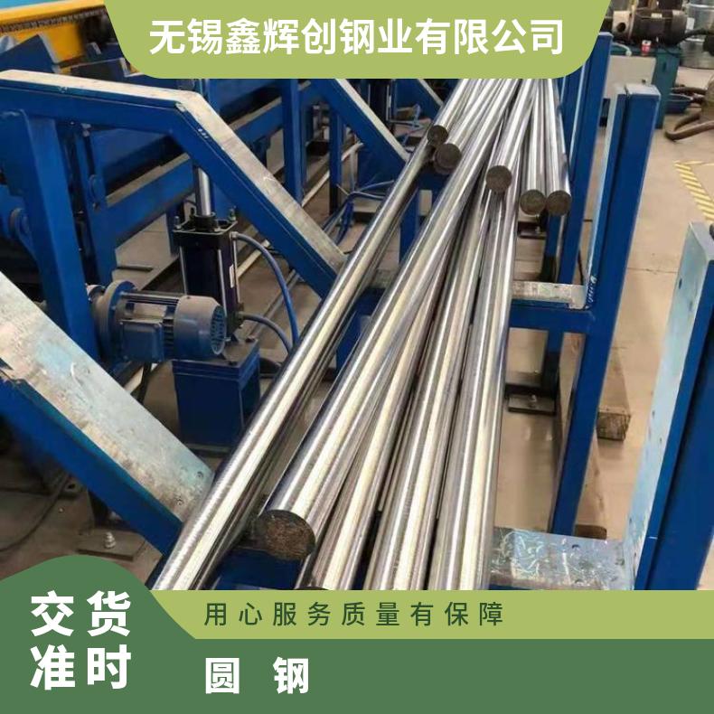 N07080耐高温合金圆钢NCF800黑皮圆棒可验货检测材质