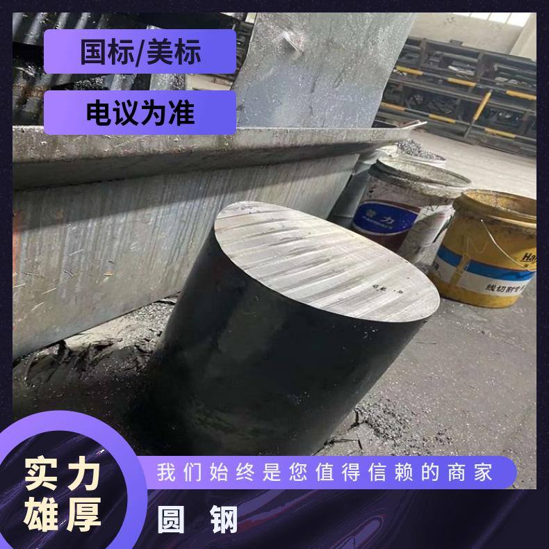 N07090耐蚀合金圆钢N06625光亮圆棒带材抗氧化