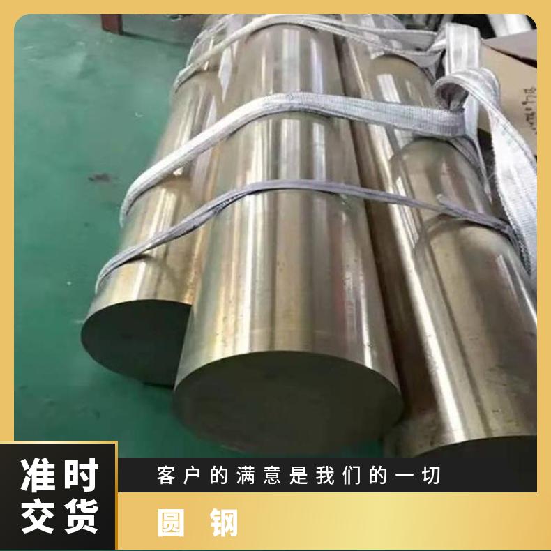 N06075耐高温合金圆钢NS312黑皮圆棒厂家批发