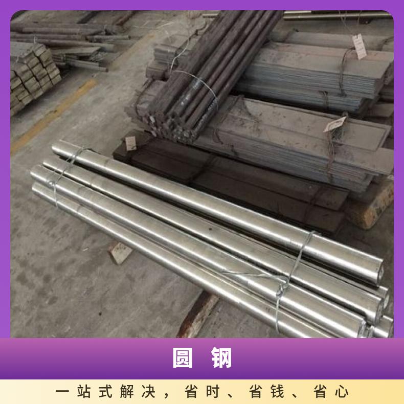 N06059耐蚀合金圆钢NCF825黑皮圆棒可切割 按需定制