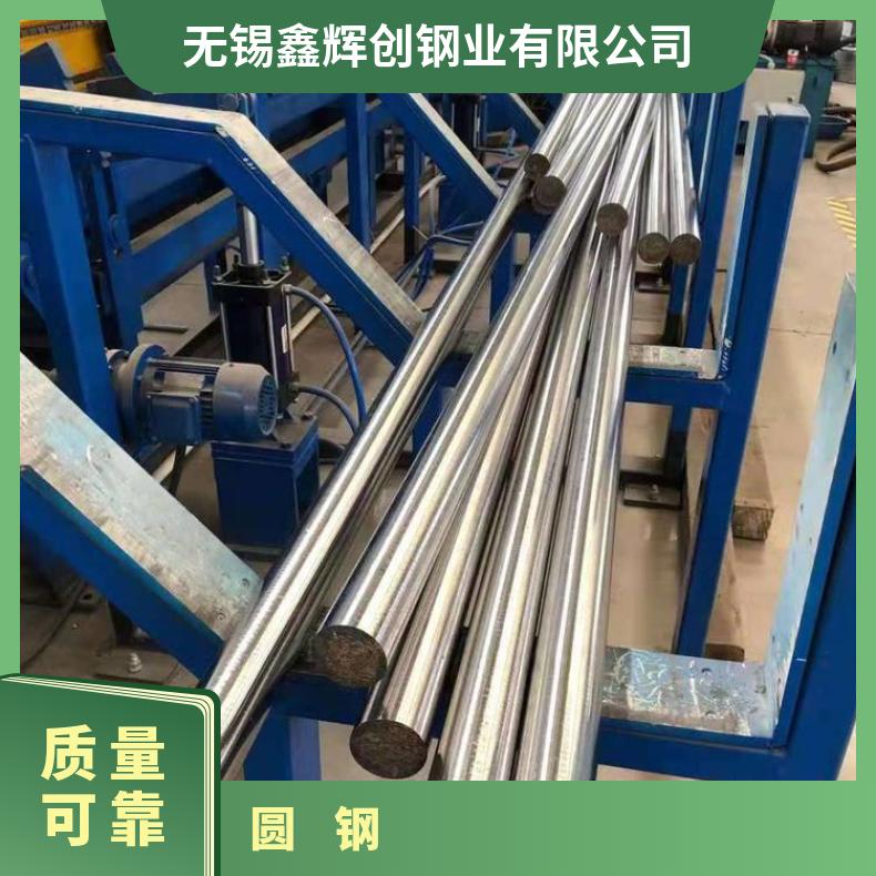 N07090耐高温合金圆钢NS322黑皮圆棒抗冲击耐拉伸