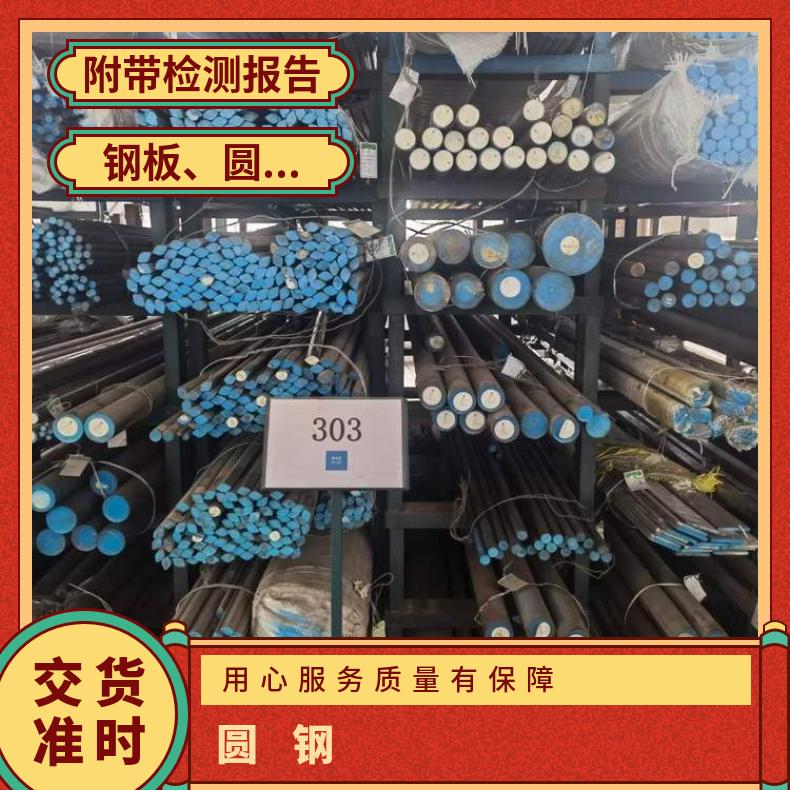 N06950耐高温合金圆钢N06455光亮圆棒可验货检测材质