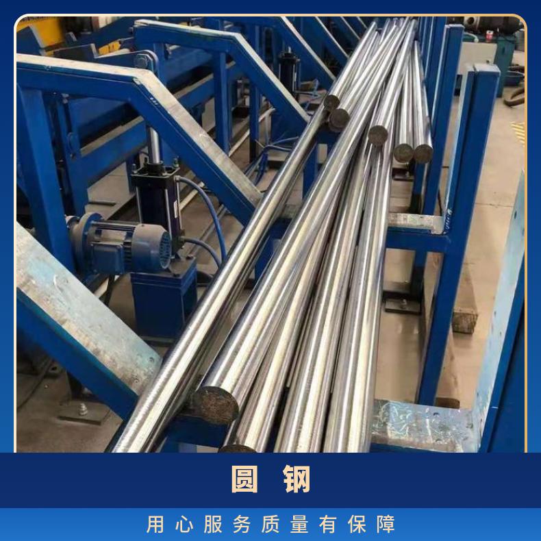 N06030耐蚀合金圆钢NCF600粗车锻件可切割 按需定制