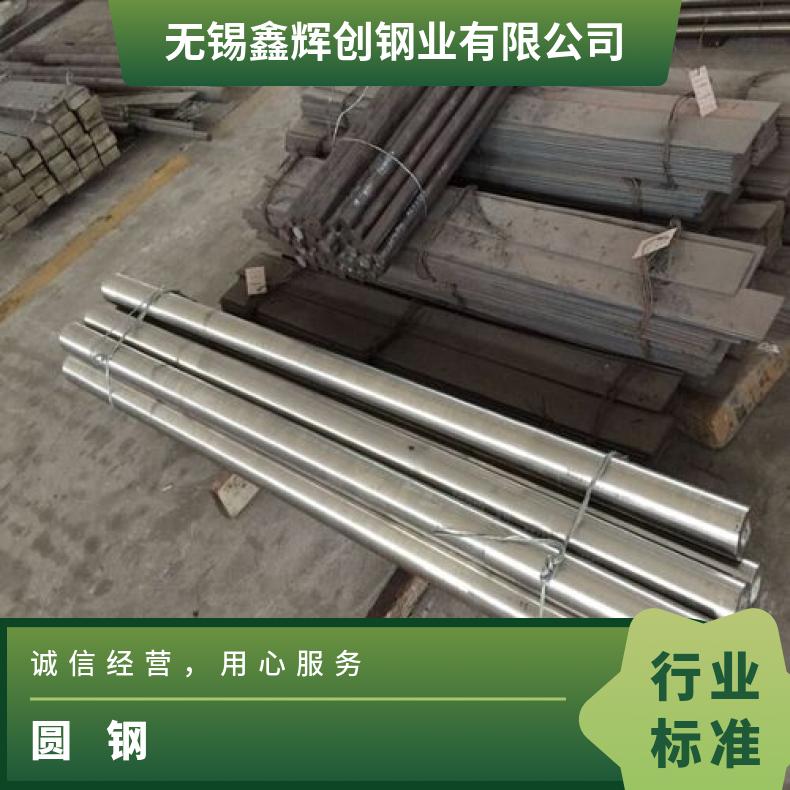 N06601耐高温合金圆钢NS142六角圆棒可切割 按需定制