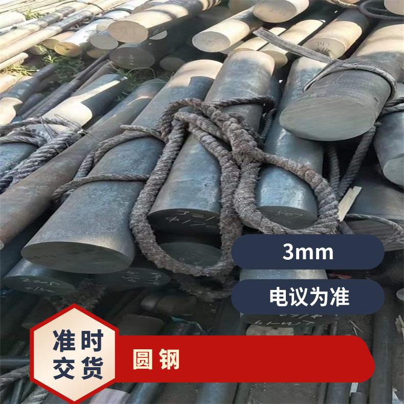 N06950耐高温合金圆钢NS315粗车锻件设备石化工业用